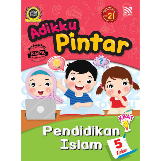 Siri Adik Ku Pintar Pendidikanislam 5 Tahun Sale