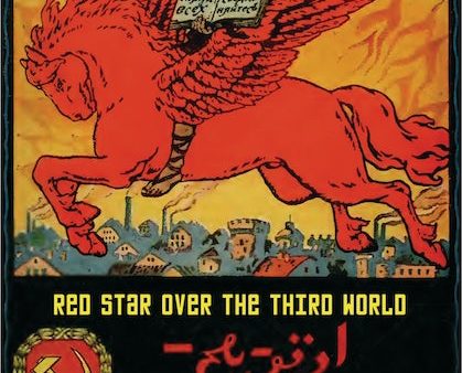 Red Star Over The Third World Fashion