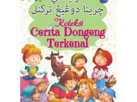 Koleksi Cerita Dongeng Terkenal on Sale