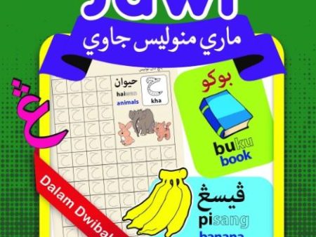 Siri Buku Iqra  Junior: Mari Menulis Jawi (Buku 2) Cheap