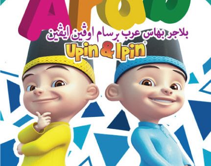 Siri Buku Iqra  Junior: Upin & Ipin (Bahasa Arab) Hot on Sale