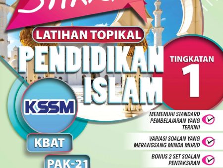 Get Smart Latihan Topikal Pendidikan Islam Tingkatan 1 (2022) For Sale