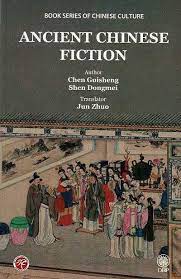 Ancient Chinese Fiction For Cheap