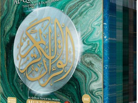 Karya Bestari Al-Quran Al-Karim Multazam Perjuzuk (B5) Online Sale