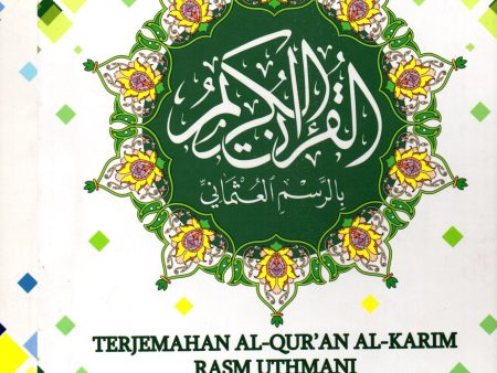 An-Nur Terjemahan Al-Quran Alkarim For Sale