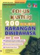 Fokus Masteri Karangan Dwibahasa For Sale