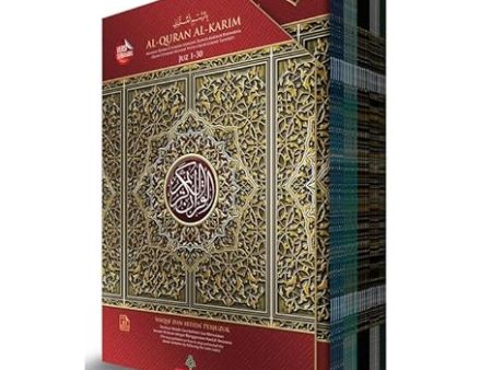 Al-Quran Al-Karim Waqaf dan Ibtida Perjuzuk (B5) Cheap