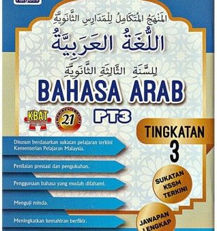 Buku Aktiviti Bahasa Arab Tingkatan 3 Cheap