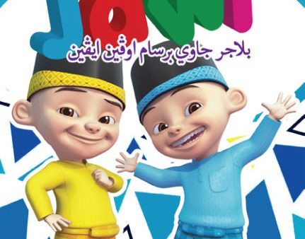 Siri Buku Iqra  Junior: Upin & Ipin (Jawi) Cheap