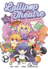 Lollipop Theatre: Kelab Fantasi Epik Online Sale