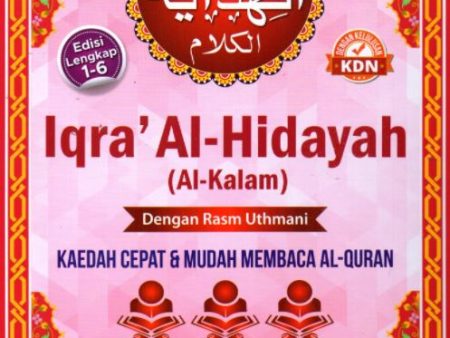 IQRA` AL-HIDAYAH (AL-KALAM) Online Sale