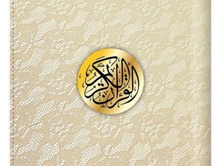 Al-Quran Al-Karim Multazam Organizer (Waqaf Ibtida ) A5 For Cheap