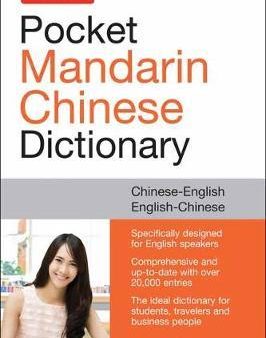 Tuttle Pocket Mandarin Chinese Online now