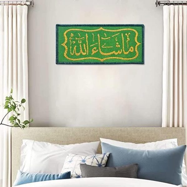 Hand made allah decoration Hot on Sale