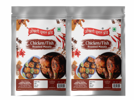 Chicken fish roasted masala 480g (pack of 2x 240g) | OKHLI MUSAL BRAND Cheap