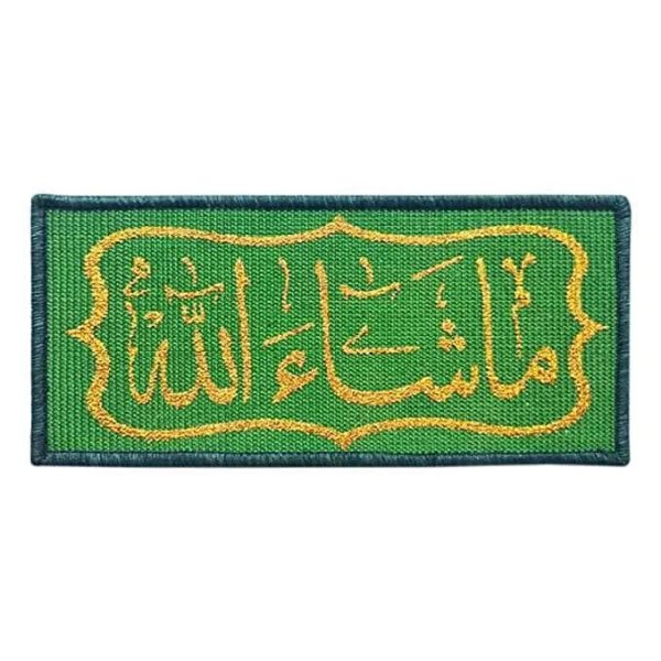 Hand made allah decoration Hot on Sale