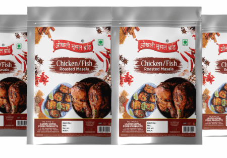 chicken fish masala 600g (pack of 4x 150g) | OKHLI MUSAL BRAND Cheap